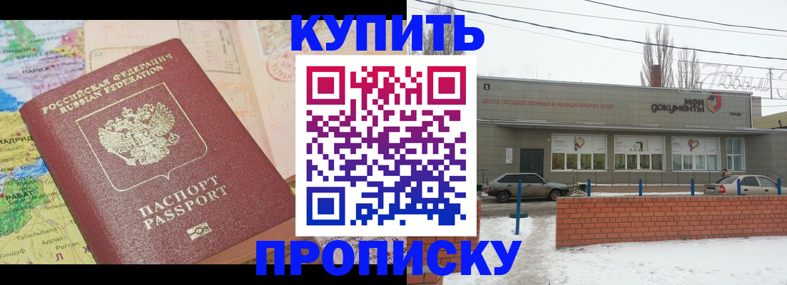 регистрация для дет. сада в Юже